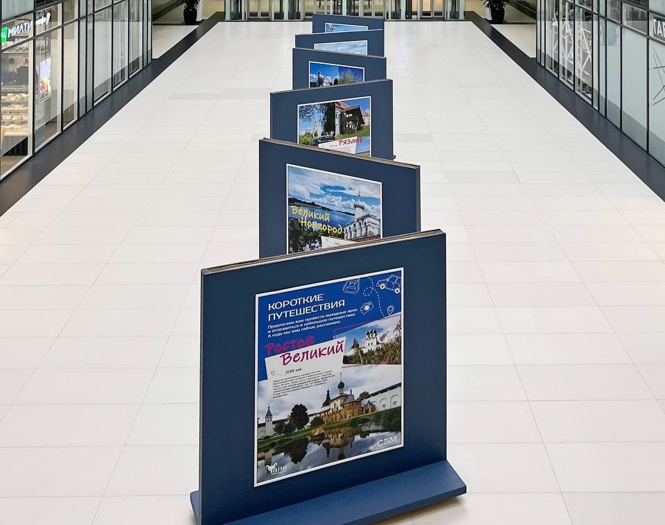 City&Malls PFM открыла в БЦ «Симонов Плаза» фотовыставку о путешествиях по России